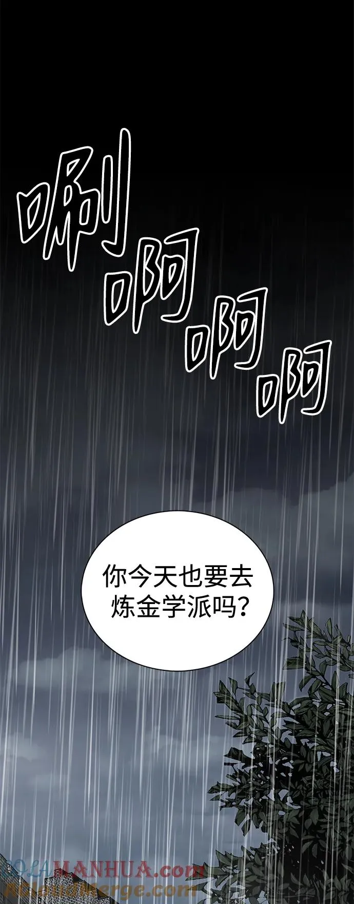第30话51