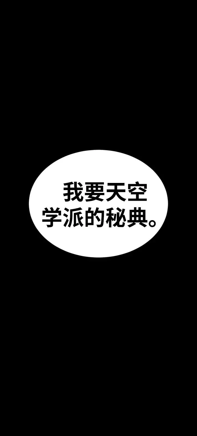 第32话82