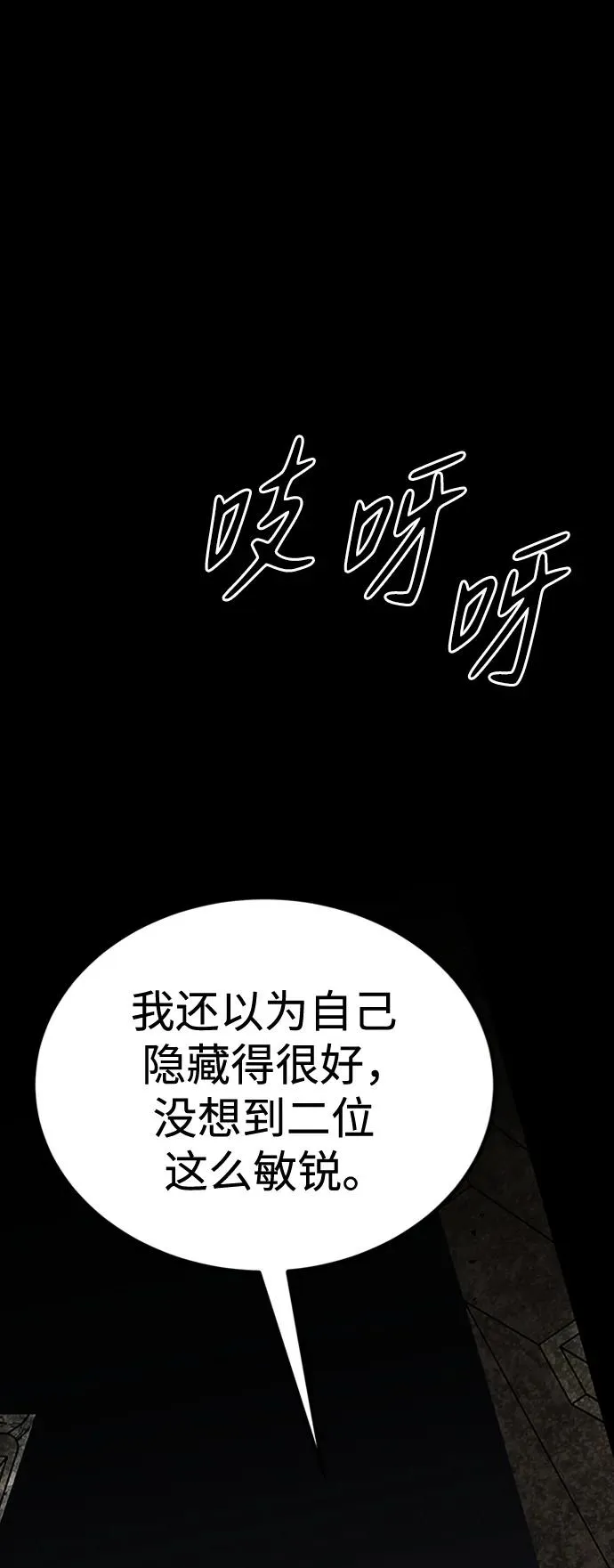 第33话66