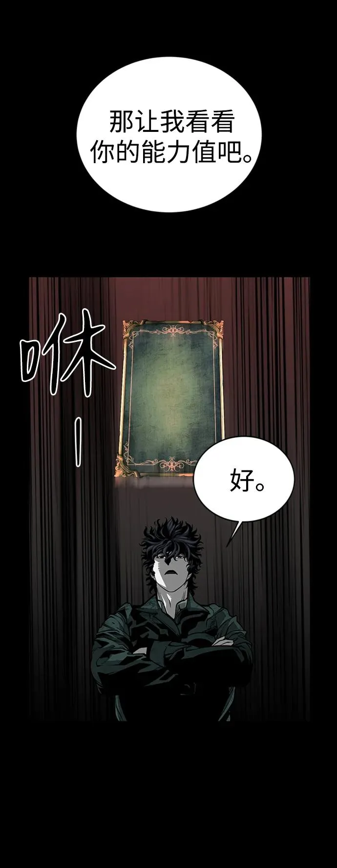 第39话41