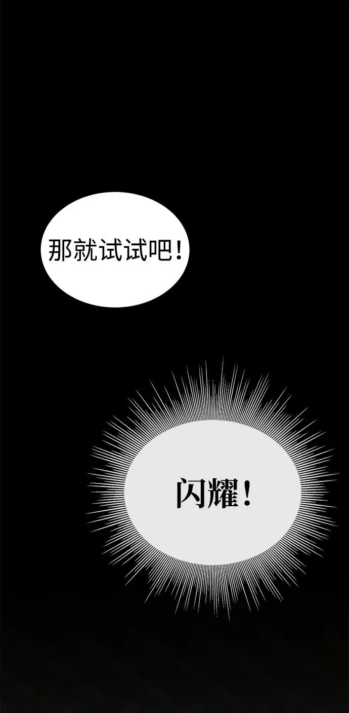 第29话77
