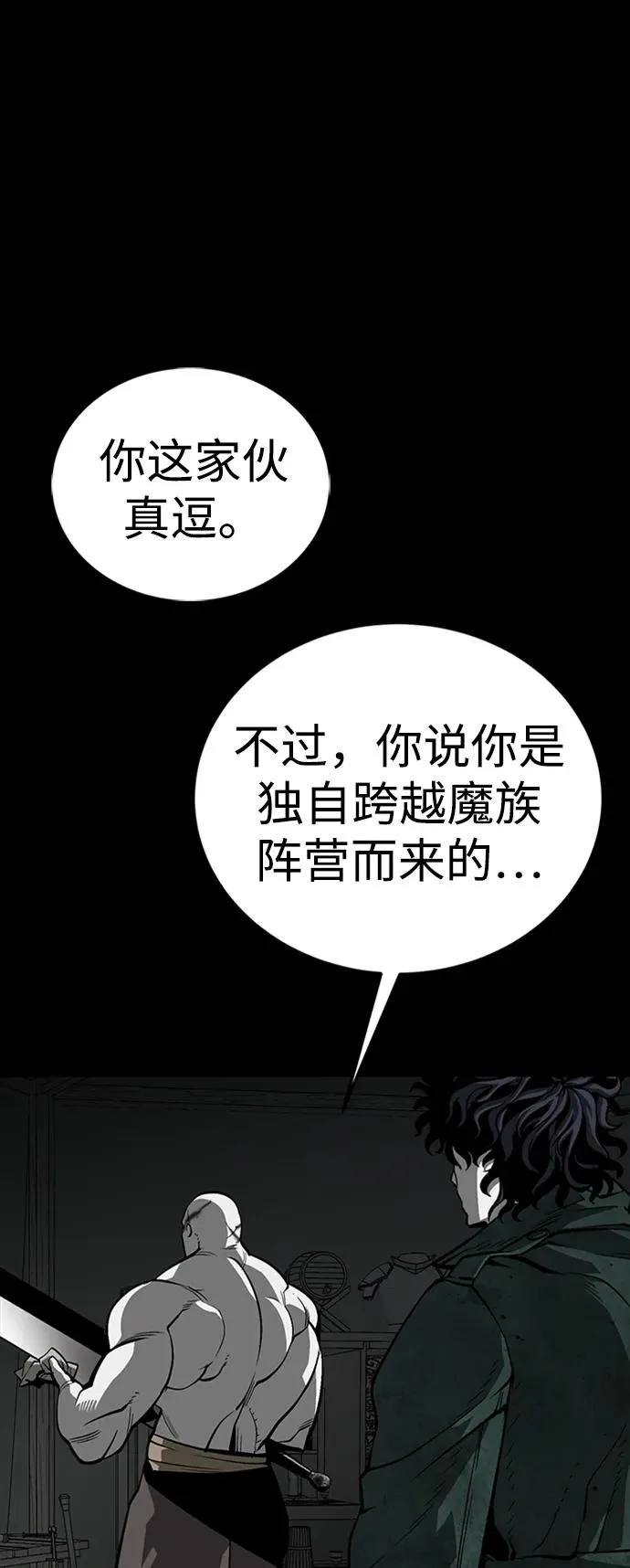 第39话15