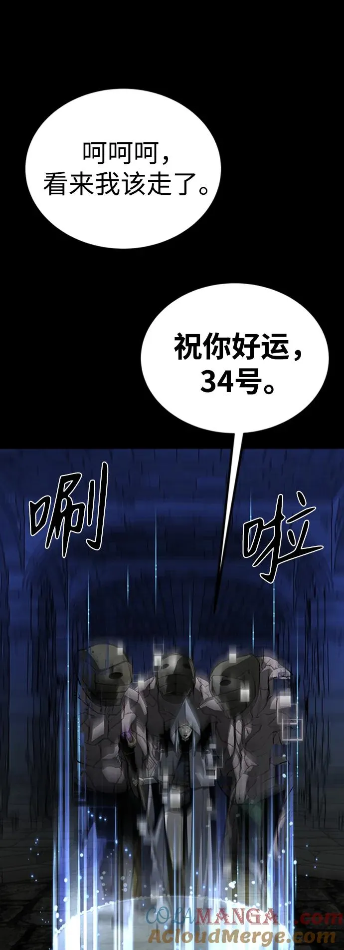 第46话100