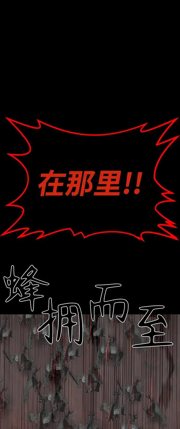 第41话73