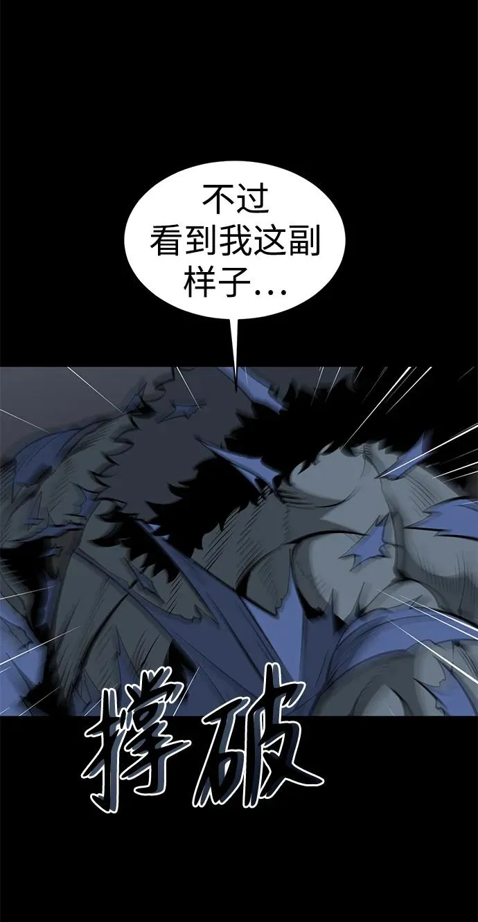 第16话28