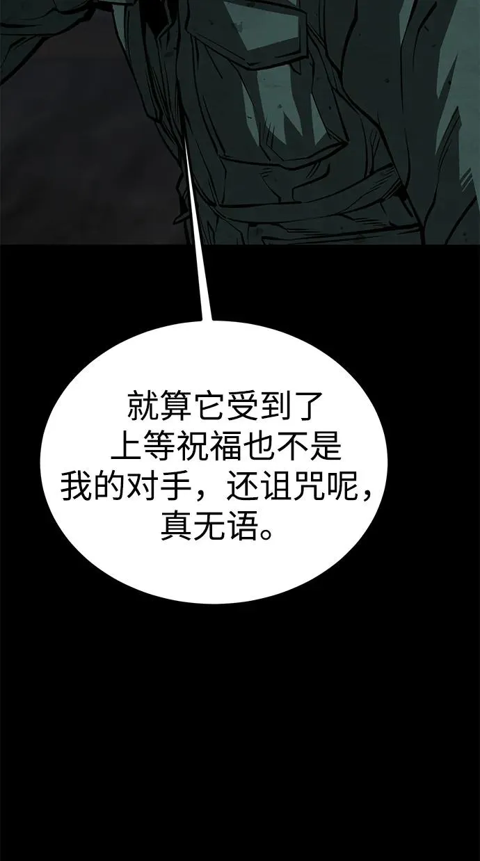 第48话21