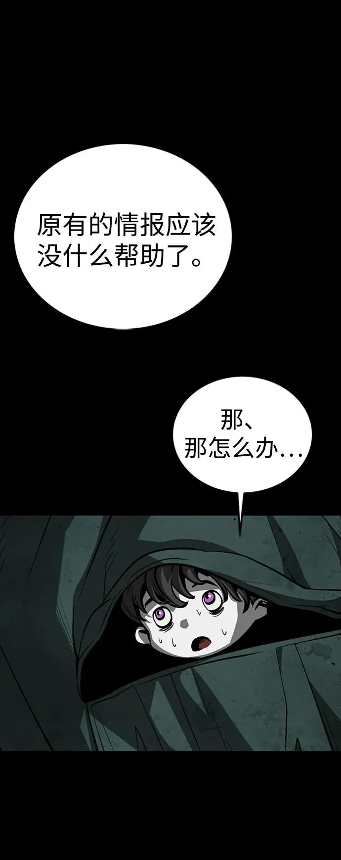第43话69