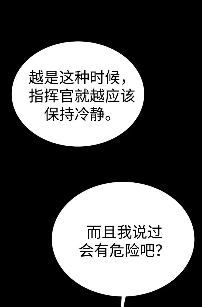 第42话74
