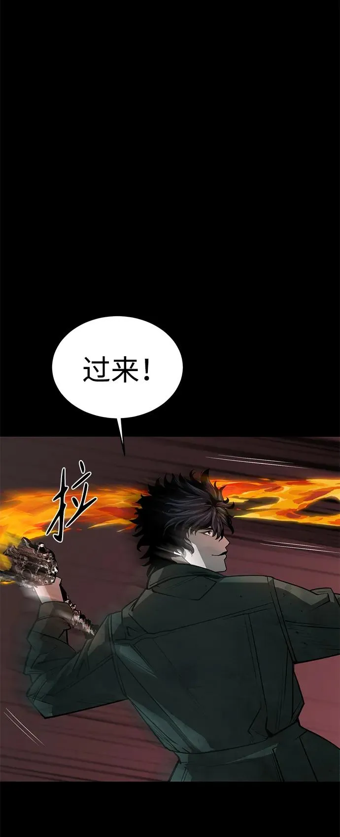 第48话6