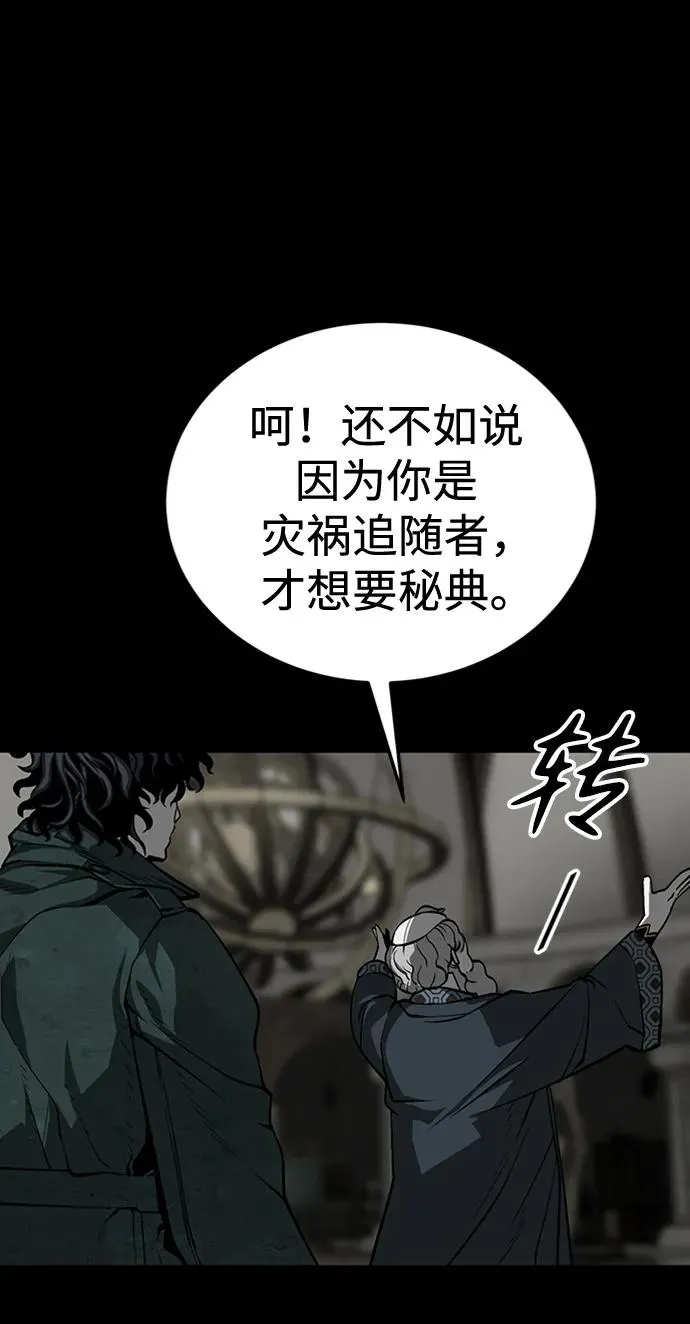 第33话62