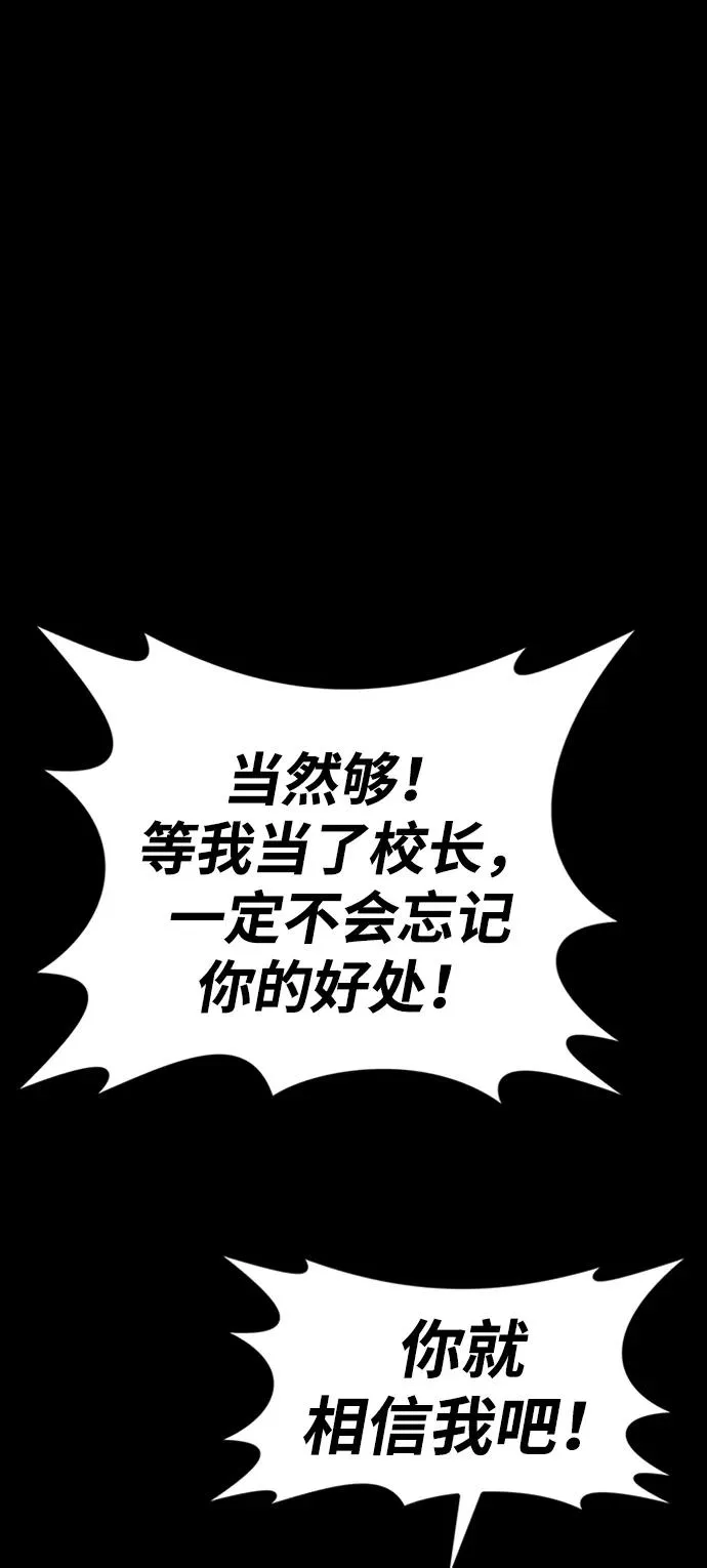 第33话26
