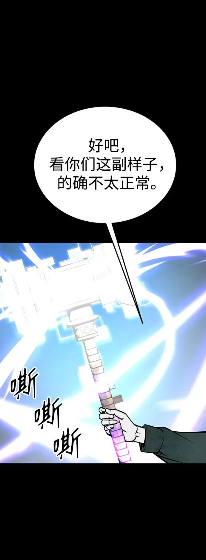 第43话23