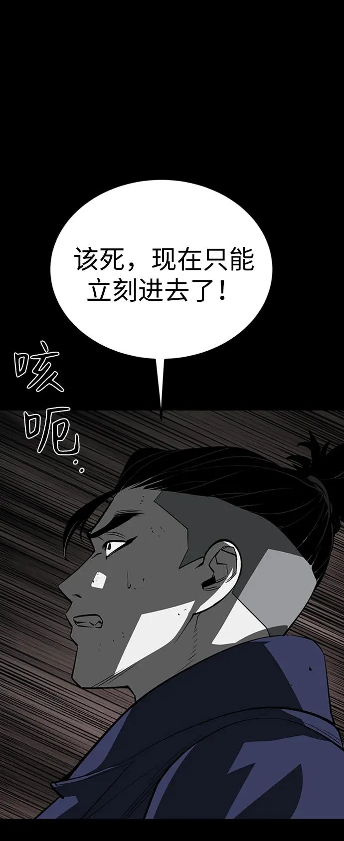 第41话75