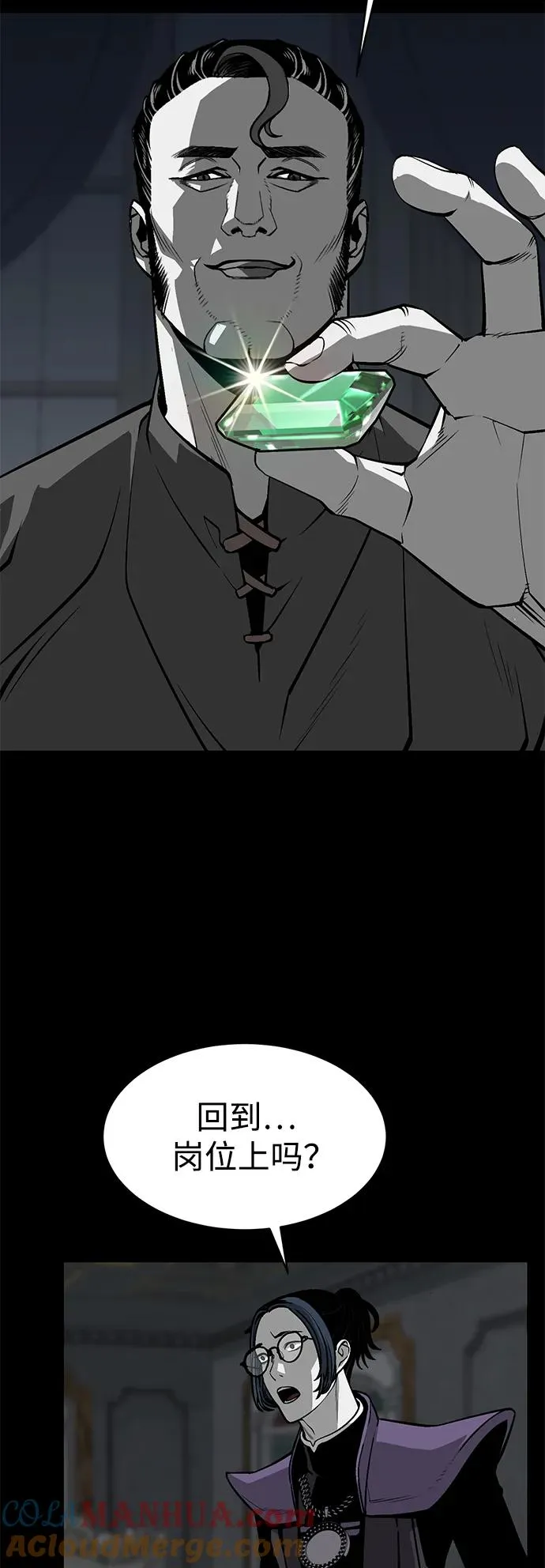 第9话42