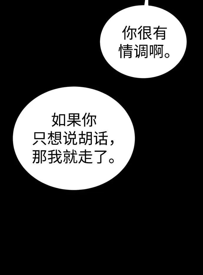 第40话111