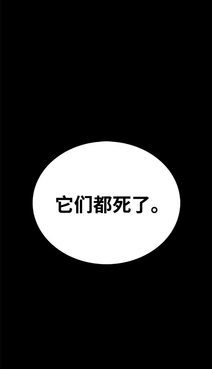 第49话70