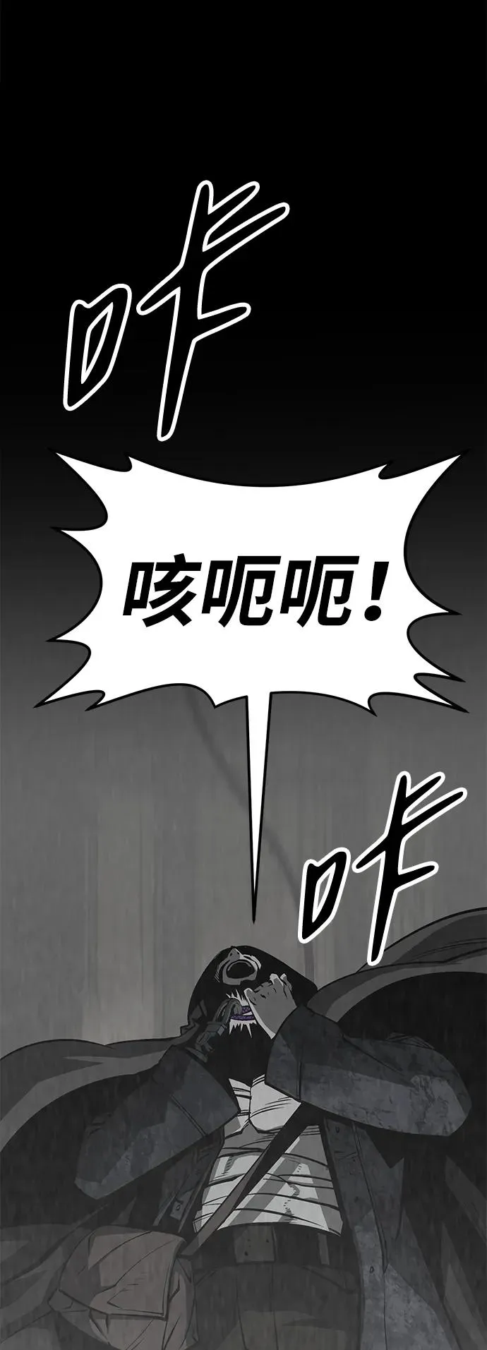 第31话11
