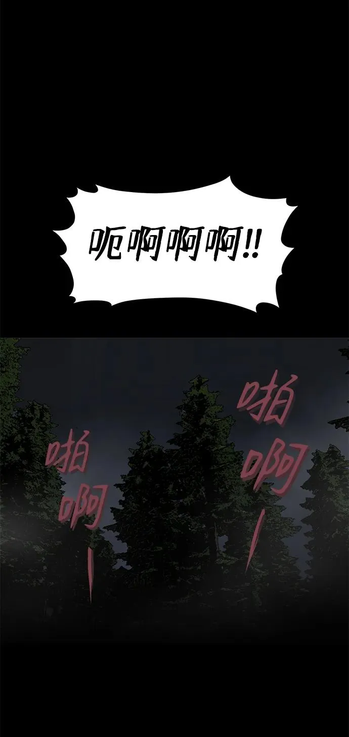 第17话58