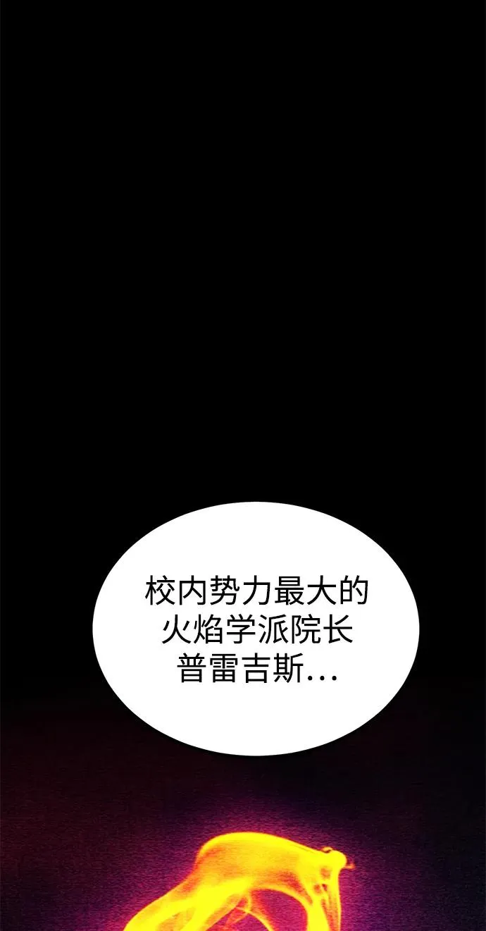 第30话7