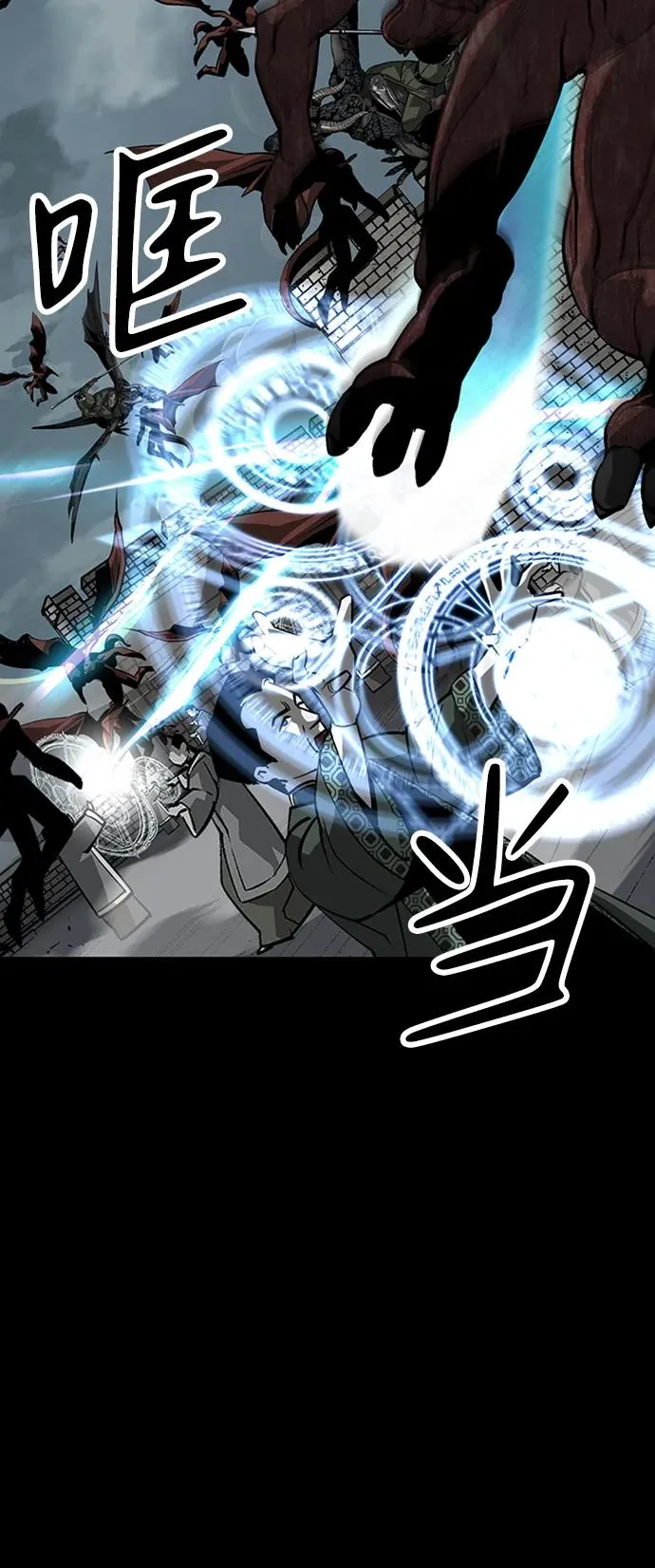 第38话82