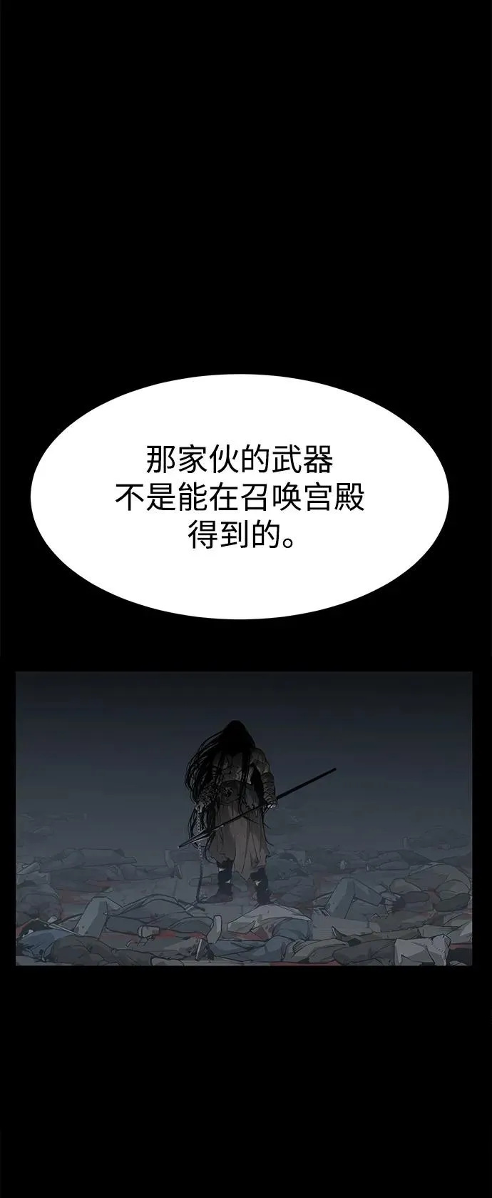 第21话122