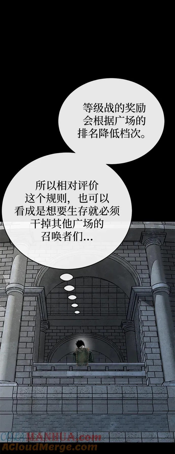 第10话75