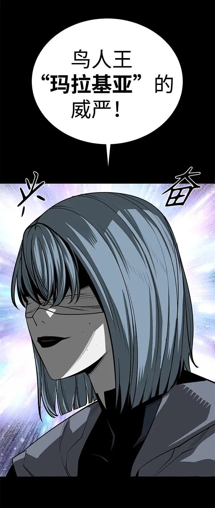 第48话89