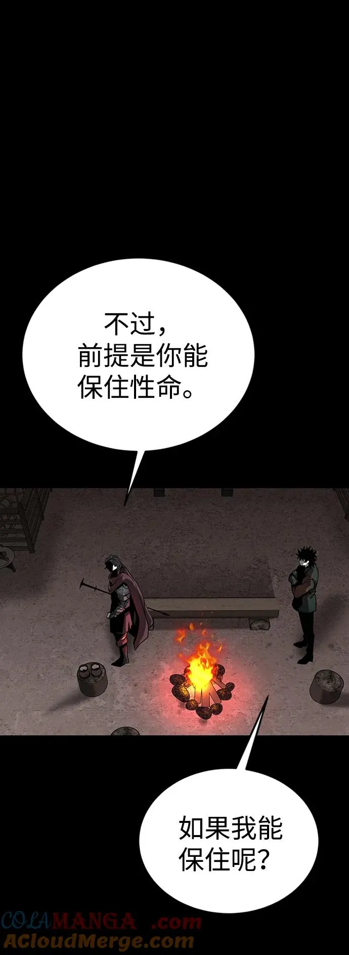 第39话48