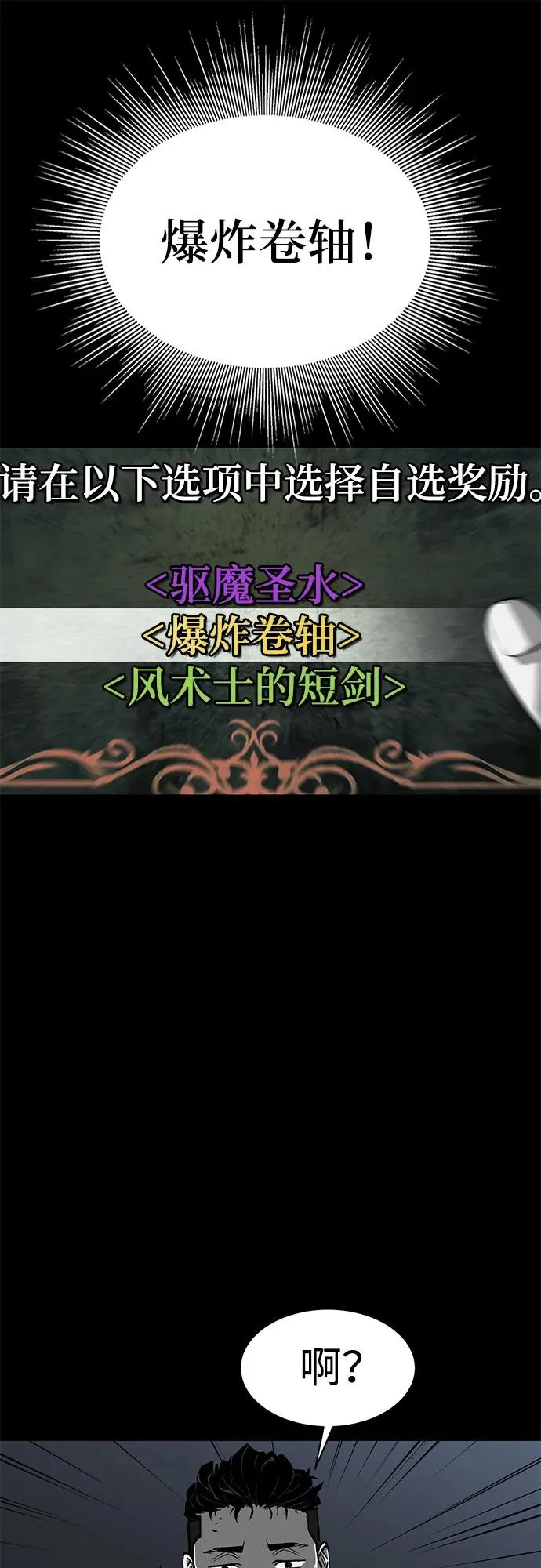 第10话82