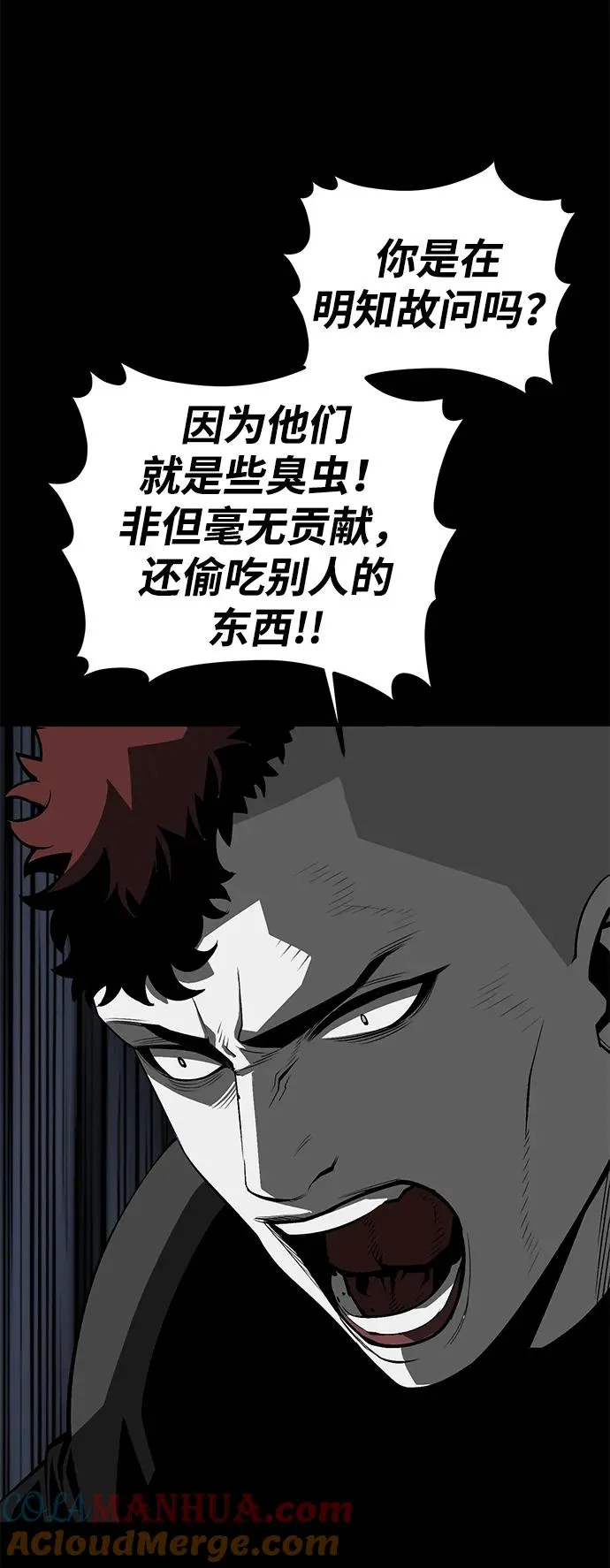 第16话12