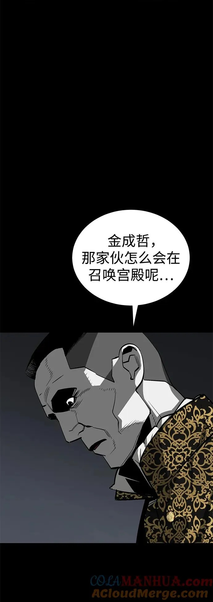第28话92