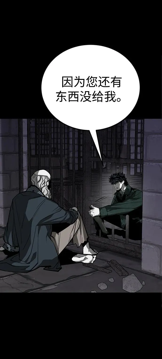 第37话67