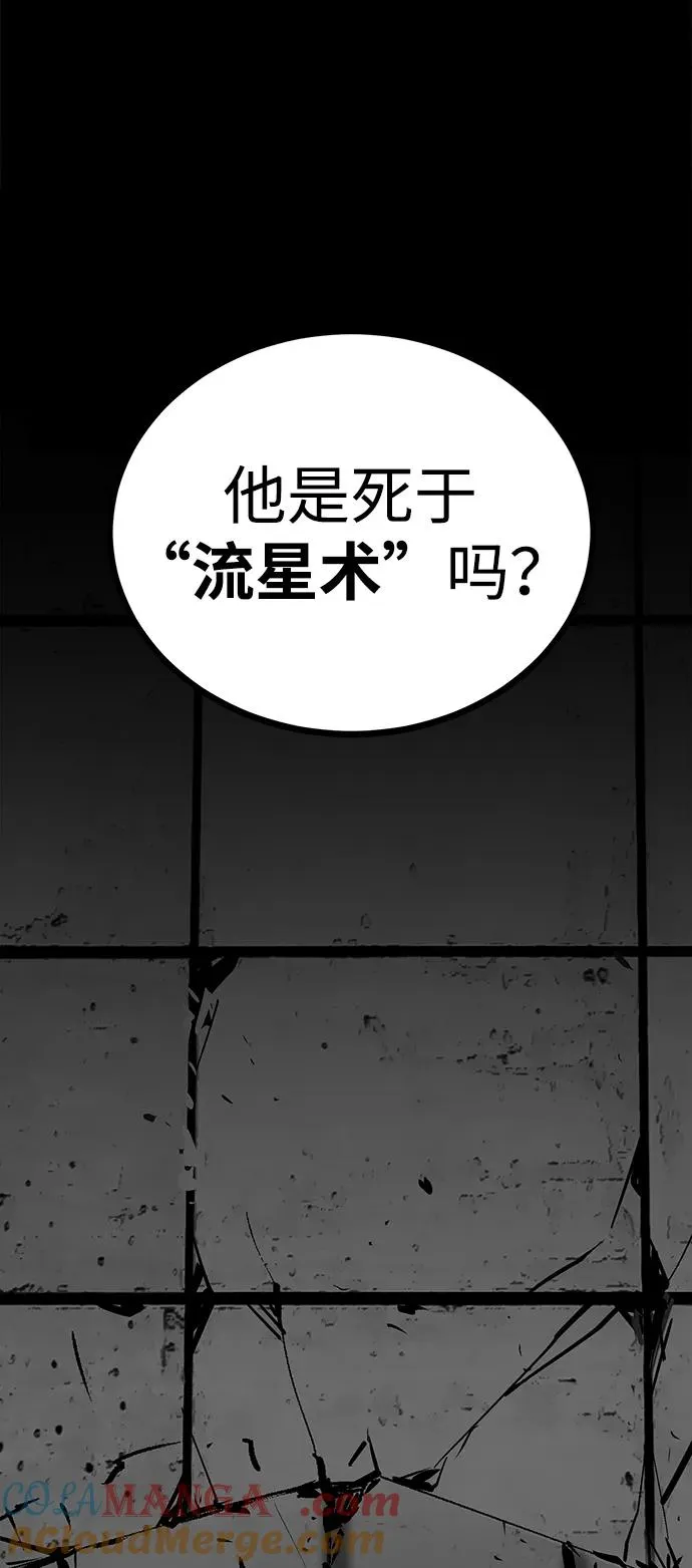 第31话28