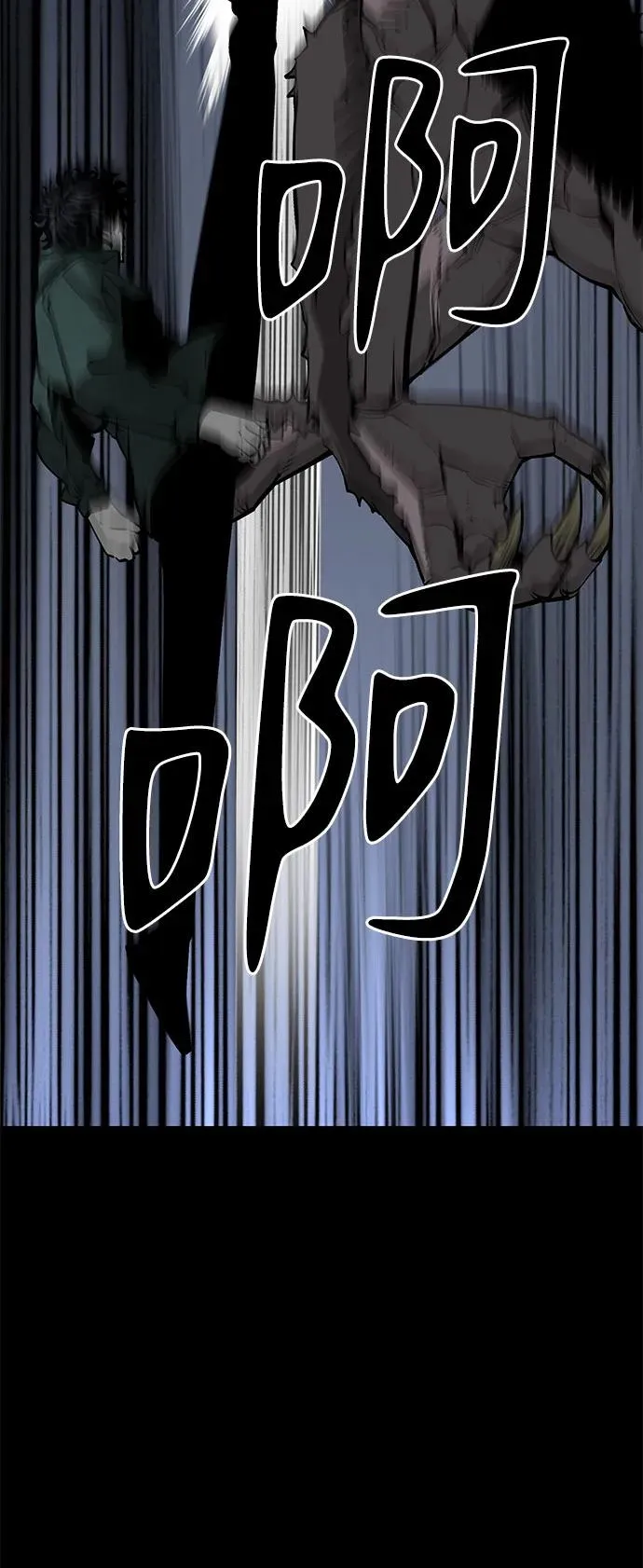 第20话50