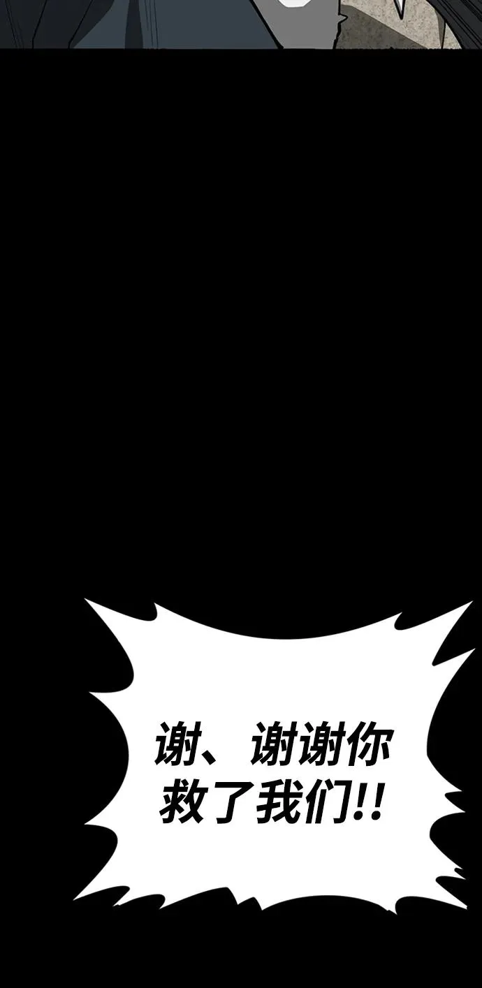 第38话159