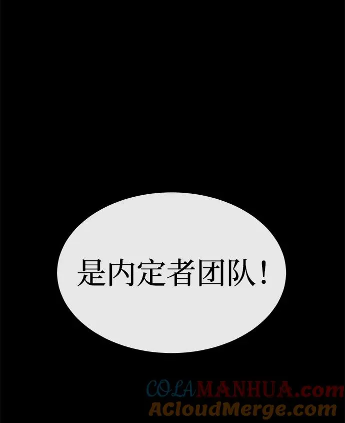 第14话4