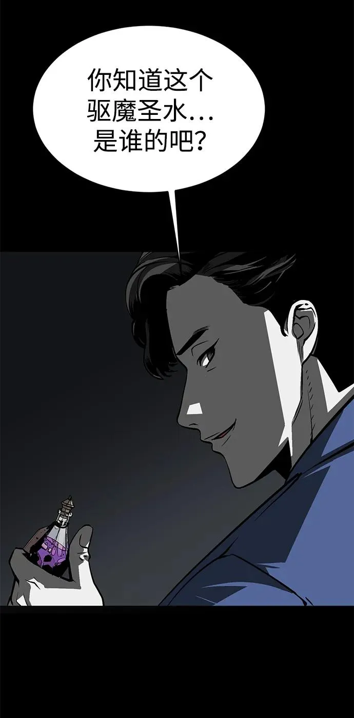 第14话71