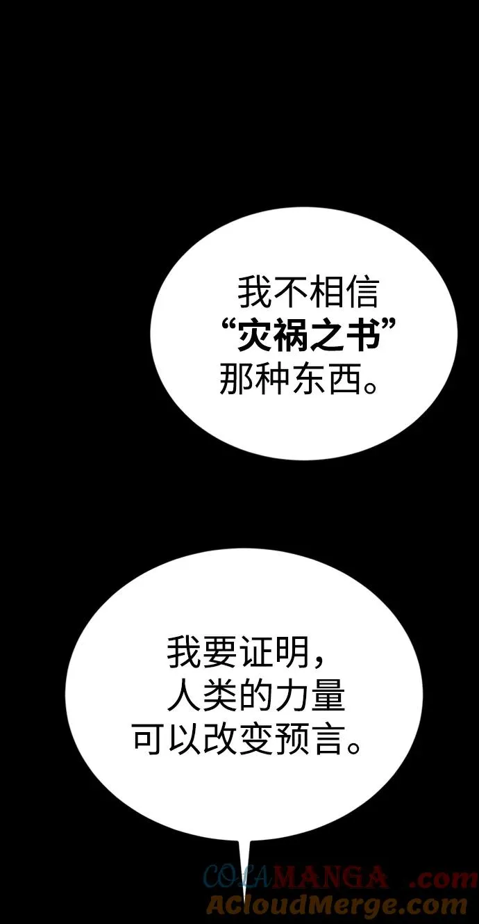 第38话144