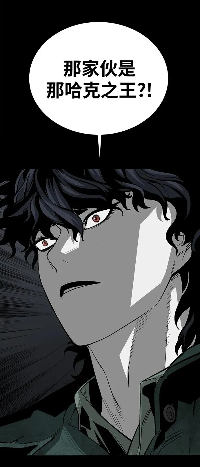 第49话57