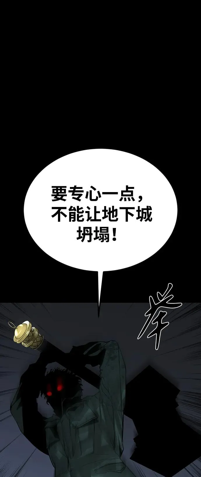 第44话50