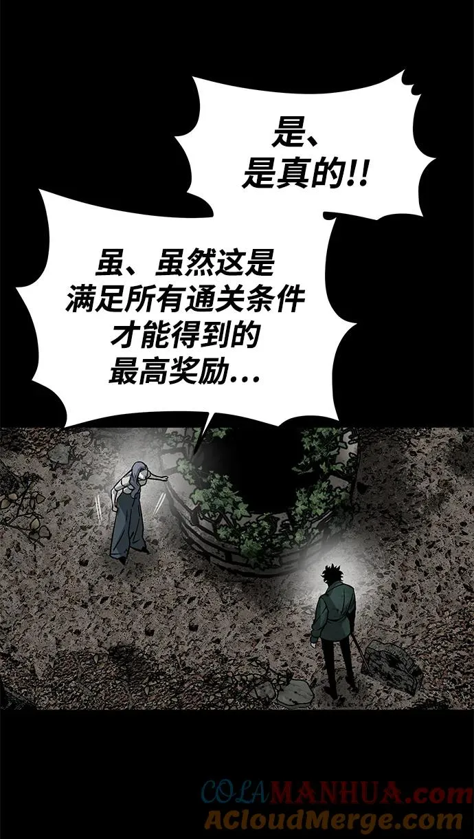第11话45