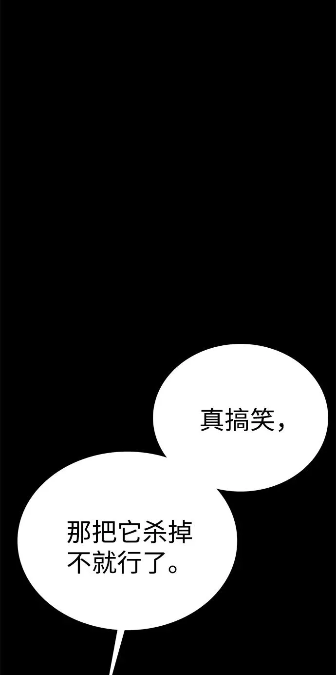 第47话10