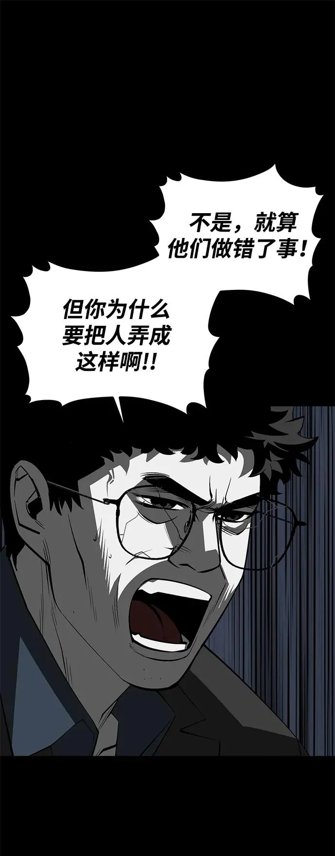 第16话11
