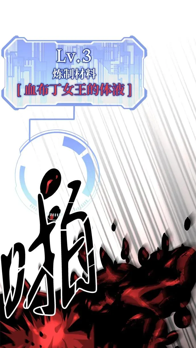 第19话29