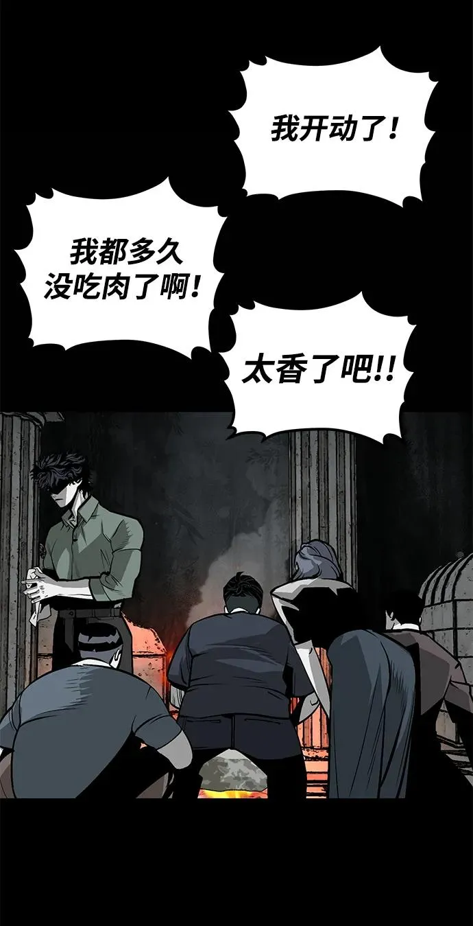 第13话97