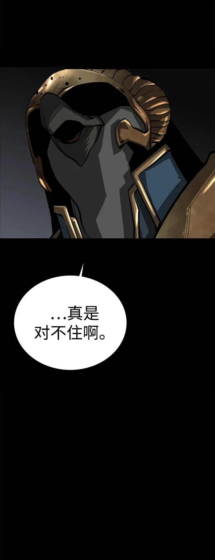 第52话（第一季完结）11