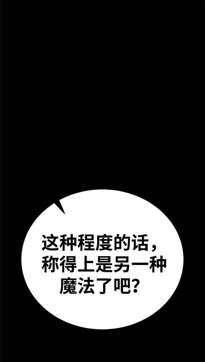 第51话11