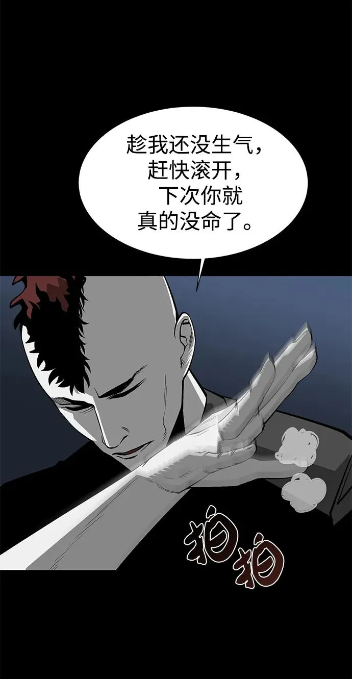 第16话26