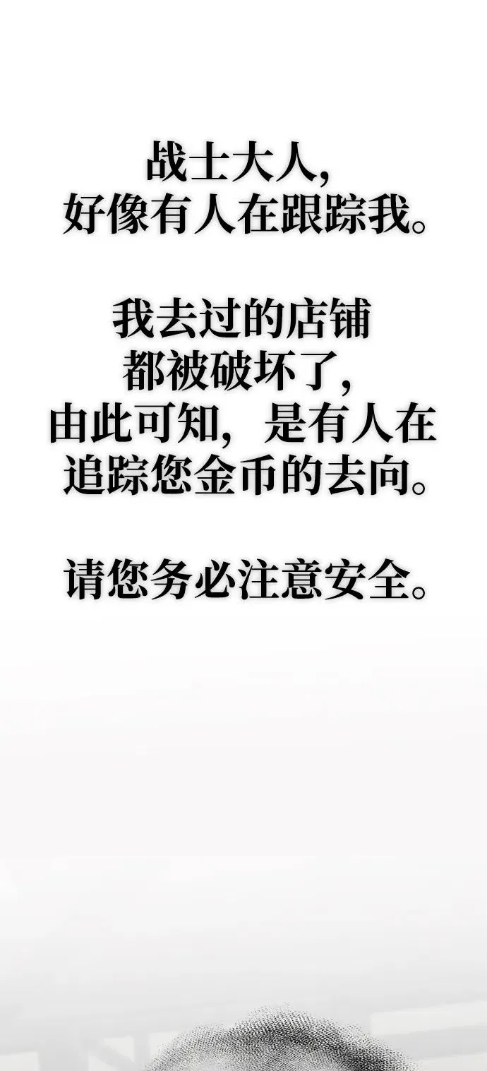 第31话6