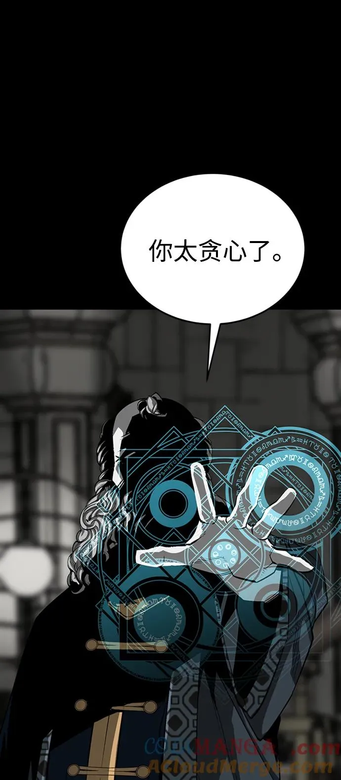 第33话52